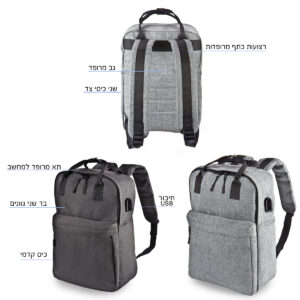 תיק גב בית ספר